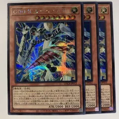 LOCR12E ＧＤロボ・オービタル ７ シク 3枚