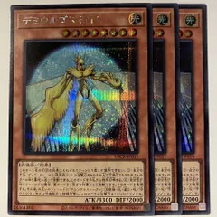 LOCR19E デミウルゴスＥＭＡ シク 3枚