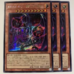 LOCR26E カオスエンド・ルーラー－開闢と終焉の支配者－ シク 3枚