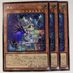 LOCR32E 原罪のディアベルゼ シク 3枚