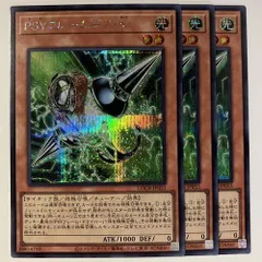 LOCR55E ＰＳＹフレームギア・γ シク 3枚