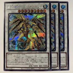 LOCR59E 水晶機巧－グリオンガンド シク 3枚