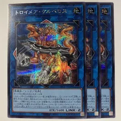 LOCR68E トロイメア・ケルベロス シク 3枚