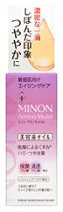 新品 MINON(ミノン) アミノモイスト エイジングケア オイル 20mlL【 敏感肌】 美容液 オイル ハリつや 保湿