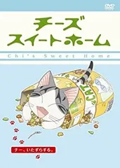 2026年最新】チーズスイートホーム 限定版 の人気アイテム - メルカリ