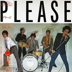 非売品　The Please　Lazy Misty Lady　レコード　89年 非売品 The Please Lazy Misty Lady レコード 89年 - メルカリ