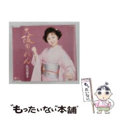 中古】 ドクタースランプアラレちゃんの自主トレたし算ひき算 (満点