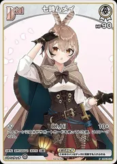 2026年最新】七詩ムメイ プロモの人気アイテム - メルカリ