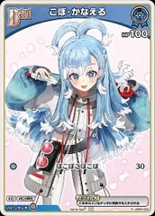 2026年最新】こぼかなえる プロモの人気アイテム - メルカリ