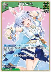 プリオケ WIXOSS ウィクロス コラボカード プリンセス・リップル