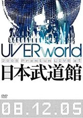送料無料 UVERworld 凛句 - メルカリ