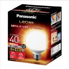 2026年最新】Panasonic LED電球 ボール電球形 60W相当の人気アイテム