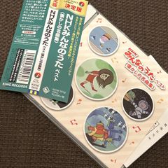 S5132) 【期間生産限定盤B】ワンミーツハー/ヒトリエ【wowaka