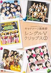 美盤 石川秀美 見本盤 白レーベル EPレコード スターダストトレイン 他
