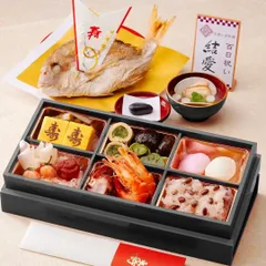 新品 お食い初め 料理セット お食い初めセット [伊勢神宮外宮奉納 お食い初め膳 爛々] 男の子 女の子 使い切り食器付 (6マス黒（女の子）)