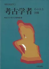 2026年最新】浜田晋作の人気アイテム - メルカリ