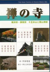 五行易活用秘儀 佐藤六龍 香草社 五術入門書シリーズ - メルカリ