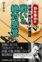 秀行流 戦いの心得 上下巻 藤沢秀行 日本棋院 2冊 セット 囲碁 - メルカリ