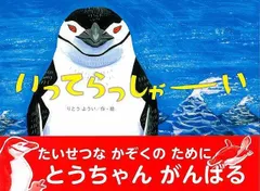 いってらっしゃーい