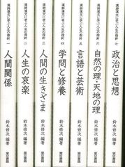 LEC 不動産鑑定士 論文過去問セレクト 令和7年度版 6冊セット - メルカリ