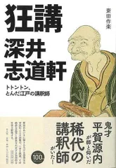 2026年最新】徳田義三の人気アイテム - メルカリ