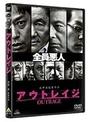 アウトレイジ 3部作 DVDセット 北野武監督 - メルカリ