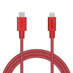 新品 エレコム Type-C to Lightningケーブル (USB PD対応) ライトニング iPhone 充電ケーブル 準高耐久 【 iPhone 13 / 12 / SE (第2世代) 対応 】 Apple認証品 1m レッド MPA-CLPS10R