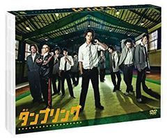 タンブリング 舞台 大東駿介 DVD 、パンフレット - メルカリ
