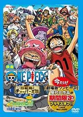 [중고-매우 좋은] 원피스 진수도의 쵸파왕국 [DVD]