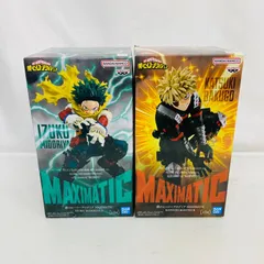 【未開封】 僕のヒーローアカデミア MAXIMATIC Ⅱ 緑谷出久 爆豪勝己 フィギュア 2体 まとめ セット / ヒロアカ BANDAI MY HERO ACADEMIA