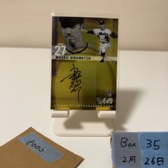 川口能活 2018 J3リーグシーズンチケット直筆サイン入り付き - メルカリ