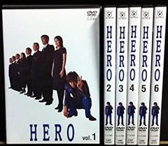 新品ケース DVD 「HERO」 全15巻 木村拓哉 松たか子 北川景子 福田靖