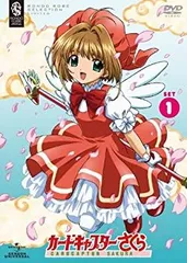 2026年最新】カードキャプターさくら dvd boxの人気アイテム - メルカリ