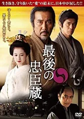 2026年最新】忠臣蔵 瑤泉院の陰謀 [DVD]の人気アイテム - メルカリ