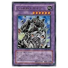 2026年最新】e・hero ガイア ウルトラの人気アイテム - メルカリ