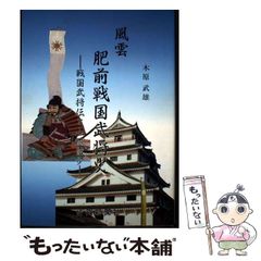 中古】 OD＞シモーヌ・ヴェイユの不幸論 (Keiso C books) / 大木 健