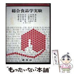 中古】 OD＞シモーヌ・ヴェイユの不幸論 (Keiso C books) / 大木 健