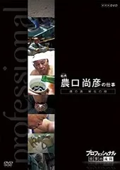 2026年最新】農口尚彦の人気アイテム - メルカリ