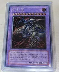 ⭐*中様 【完品】FGD アルティメットレア　PSA10 PSA10 】F・G・D レリーフ アルティメット ファイブゴッドドラゴン