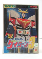 当時品 クローバー 超合金 ダイターン3 - メルカリ