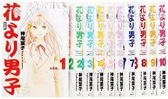 2026年最新】花より男子dvd全巻の人気アイテム - メルカリ