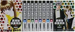 2026年最新】天使な小生意気 dvdの人気アイテム - メルカリ