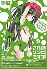 2026年最新】これはゾンビですか? 6 ブルーレイ付き限定版 の人気