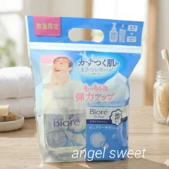 【数量限定】 ビオレ  The Body  泡タイプ ピュアリーサボンの香り 本体540ml + つめかえ780mlのサムネイル
