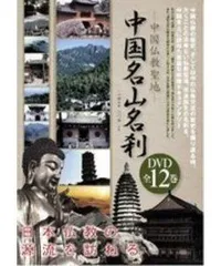2026年最新】日本の古寺名刹 dvdの人気アイテム - メルカリ