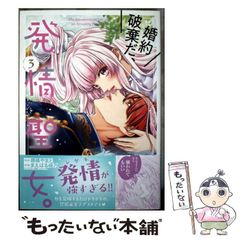 中古】 雇用の弾力化と労働者派遣・職業紹介事業 / 伍賀 一道 / 大月