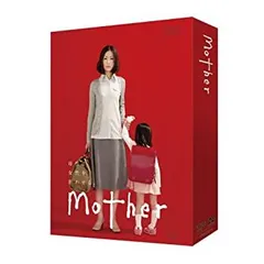 2026年最新】mother dvd 芦田愛菜の人気アイテム - メルカリ