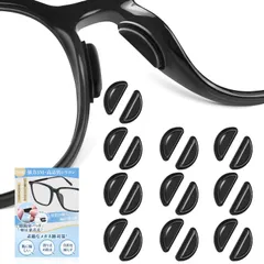 ずれ落ち防止 ずれ落ち防止 シリコン製 簡単取り付け 粘着で メガネ跡軽減 メガネ 痛くない メガネ 黒/半透明 軽量 10セット計20個 長時間快適 ノーズパッド 鼻パッド 付け替え用 [VEAGIA]