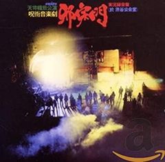 Darko – Starfire 廃盤 新品未開封 デスコア メタル レア CD - メルカリ