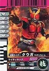【中古-非常に良い】 仮面ライダーバトルガンバライド 004弾 クウガ マイティフォーム 【ノーマル】 No.004-029